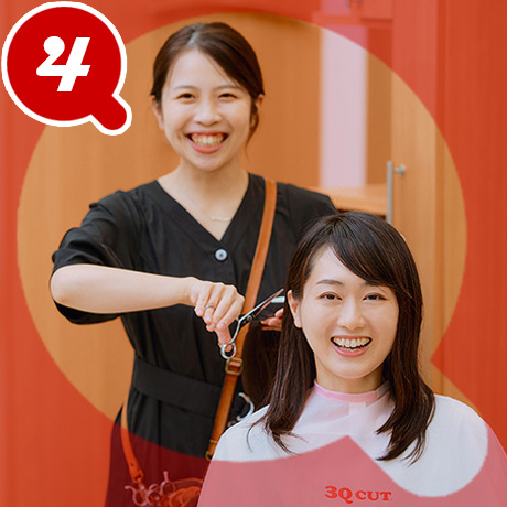 約10分でカット完了！