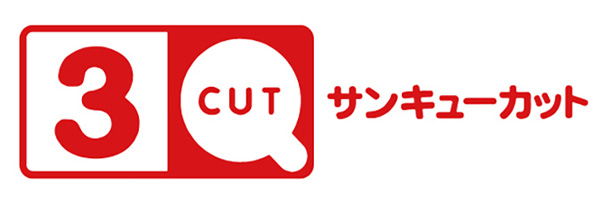 サンキューカット本部